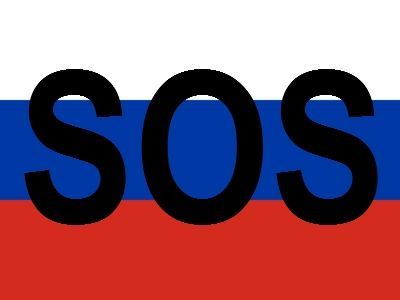 SOS . : .Ru