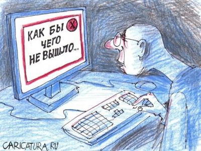 . : caricatura.ru