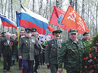 Вахта памяти Брянской области