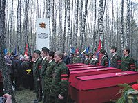 Вахта памяти Брянской области