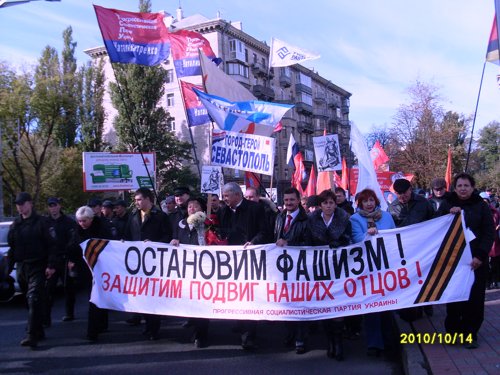Митинг возле Администрации президента - 16 Октября 2010 - ПА…