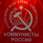 ФОТОРЕПОРТАЖ С ПЛЕНУМА ЦК КОММУНИСТИЧЕСКОЙ ПАРТИИ КОММУНИСТЫ РОССИИ