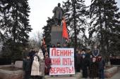 Ростовские коммунисты почтили память вождя мирового пролетариата