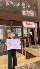 КПРФ. Самарская область. Скажем, НЕТ тотальному введению QR-кодов