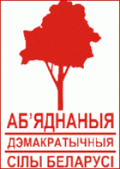 Мероприятия Объединенных Демократических Сил