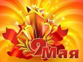 Сергей Курочкин: ПОБЕДА ДЕДА ....