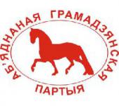 ОГП приглашает на встречу с ЯРОСЛАВОМ РОМАНЧУКОМ