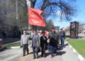 Белгородские коммунисты отметили день рождения В.И. Ленина