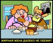 С Новым Годом от Лыкова!