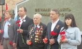 В Рязани прошла патриотическая акция «Я помню»