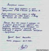 "Для меня этого достаточно, чтобы взяться за оружие"