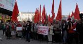 «Пора менять всё!». Предвыборный митинг воронежских коммунистов