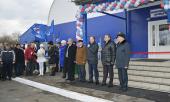 Новый ФОК открылся в Орловской области