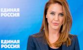 Аршинова: «Единая Россия» открыта для предложений студенческой молодежи