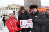 Тюменские коммунисты провели митинг, посвященный Дню памяти В.И. Ленина