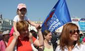 В День России в Казани состоялся митинг-концерт