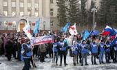 Праздничный митинг в Кургане собрал более двух тысяч человек