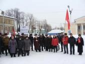 Ивановская область. Митинг протеста в Кинешме