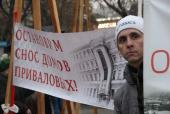 Москвичи против превращения столицы в «стеклянную коробку»
