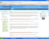 Ямало - Ненецкий автономный округ: Заработал сайт регионального отделения партии