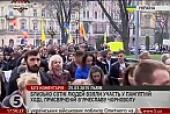 5 канал: Хода пам'яті Чорновола у Львові