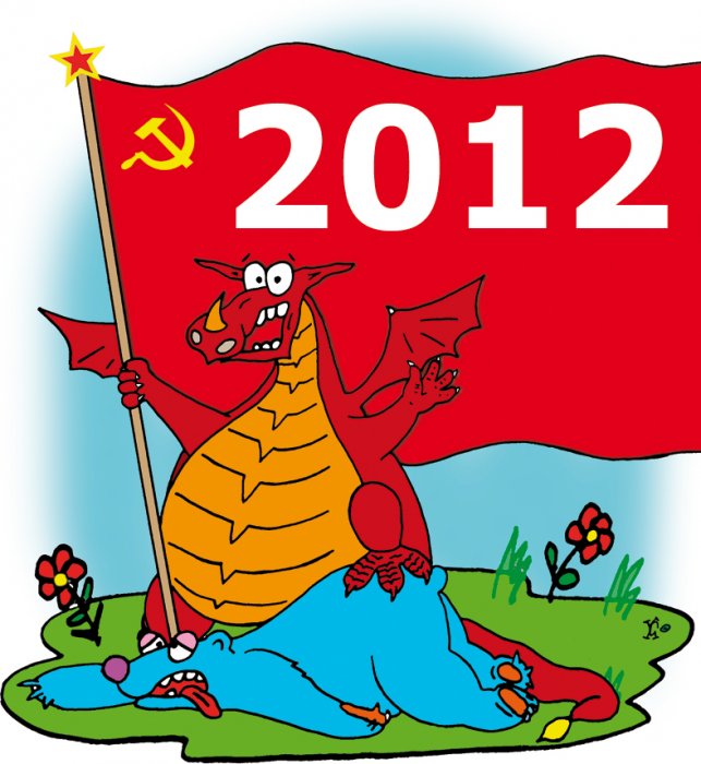 ������� ������ ��������� �������� ������� - � 2012 ���� ����� �������� ���� ����� - ������� ����������� ������