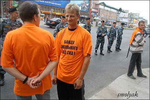 Стихийный пикет