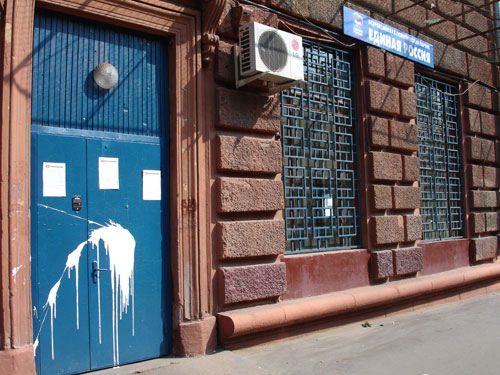 Нацболы напомнили ЕдРосам о политзеках