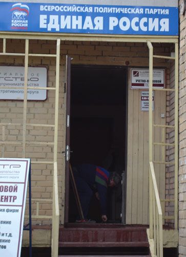 Нацболы напомнили ЕдРосам о политзеках