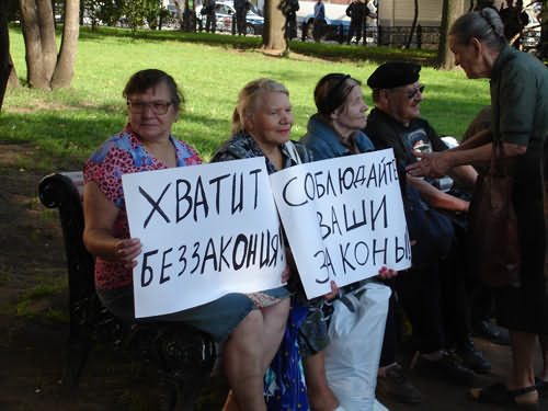 Оппозиционная лавочка