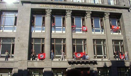 Национал-большевики захватили Министерство Финансов