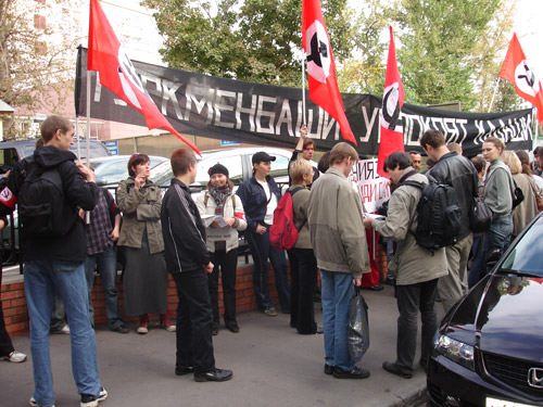 Пикет нацболов