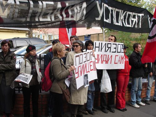 Протест против Туркменбаши