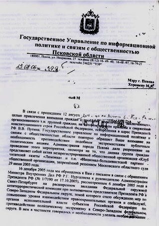 �������� ���������