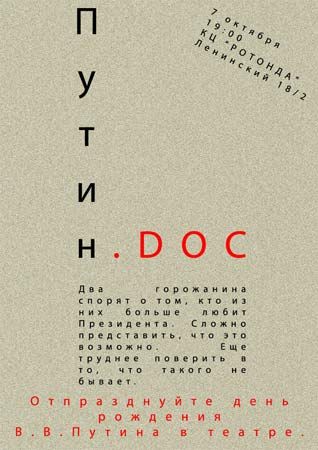 � ���� ��������, �����!