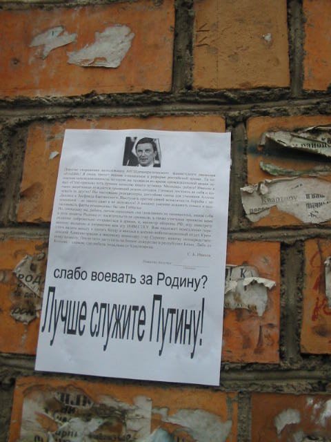 �������� ��������