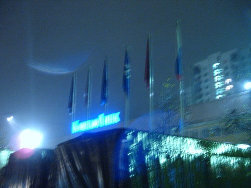 ��������� � ���������