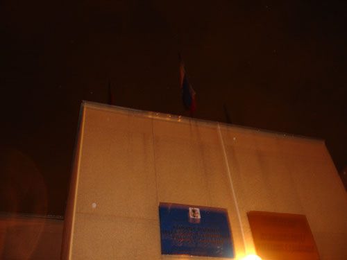 ������ ��������-���������