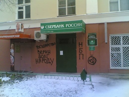 ����� � ��������� - 1