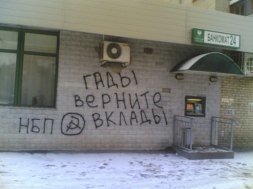 ����� � ��������� - 2