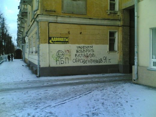 ����� � ��������� - 3