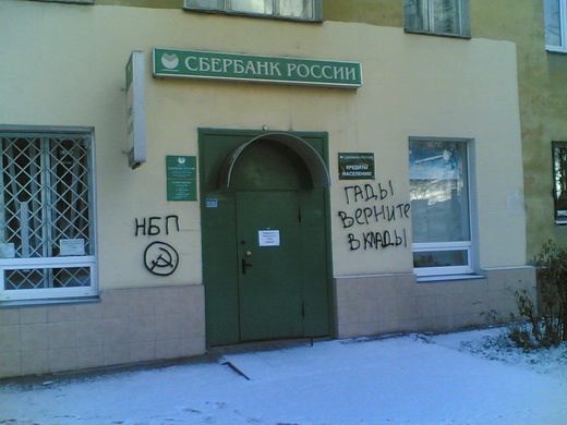 ����� � ��������� - 4