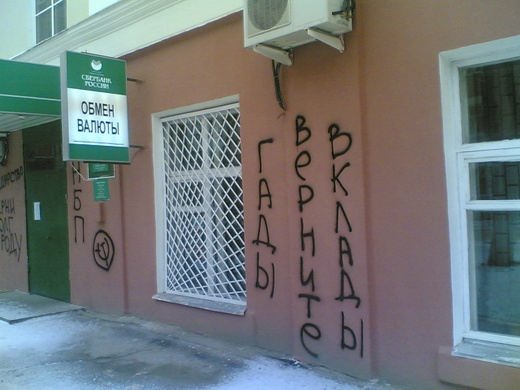 ����� � ��������� - 5