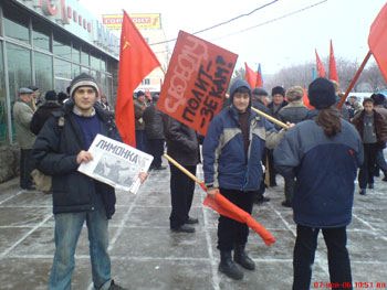 Нацболы Комсомольска на митинге