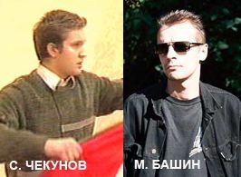 ������ ������� � ������ �����