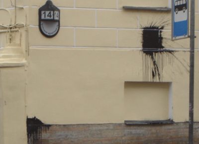 Консульство Эстонии в Питере после атаки