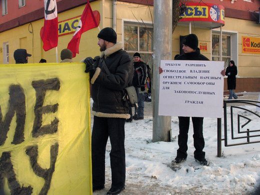 Требуем оружия