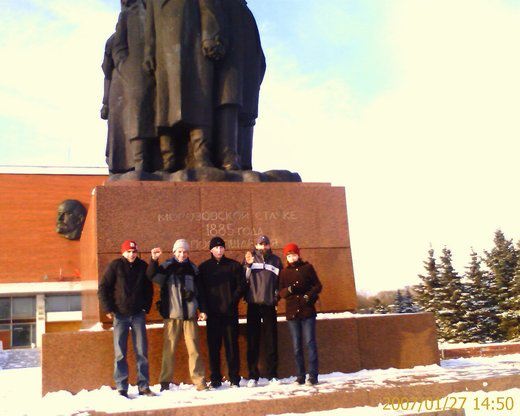 Нацболы у памятника героям стачки