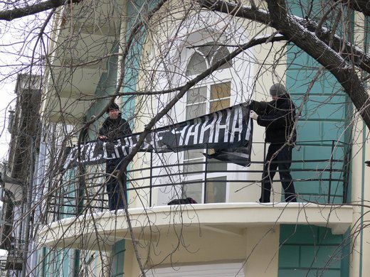 Акция в Иркутске - лозунг