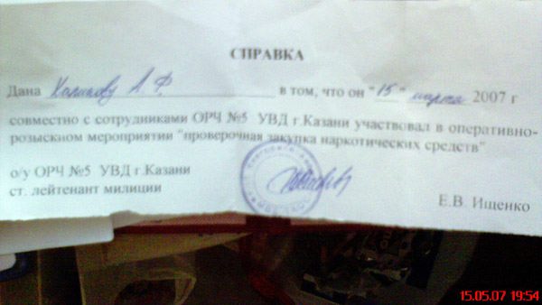 ������� �� ������� � ����������� �������